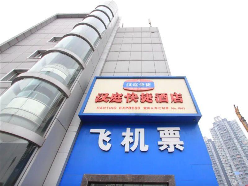 Hanting Hotel Chongqing North Railway Station Exterior foto